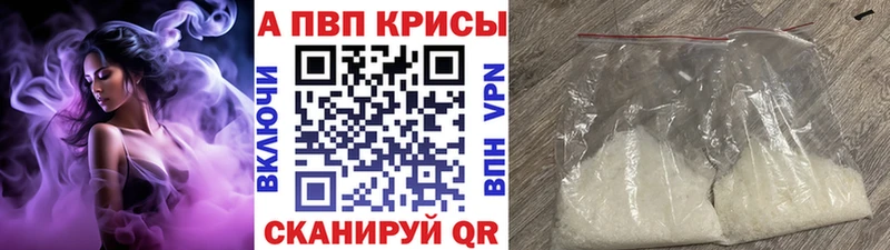 APVP СК КРИС  Северо-Курильск 