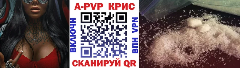 A-PVP СК Северо-Курильск