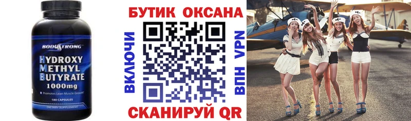 БУТИРАТ оксана  мега   Северо-Курильск 