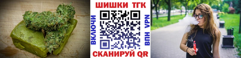 Печенье с ТГК конопля  Северо-Курильск 