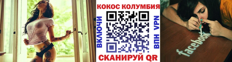 COCAIN 99% Северо-Курильск
