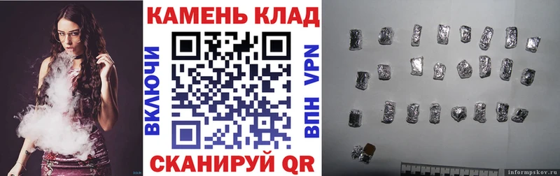 KRAKEN вход  Северо-Курильск  ГАШ 40% ТГК  где продают  