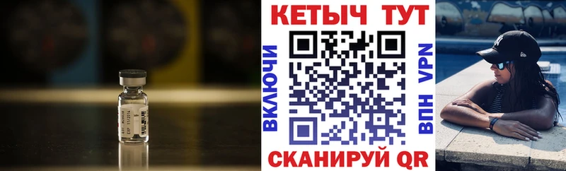 Кетамин ketamine  купить наркотики цена  Северо-Курильск 
