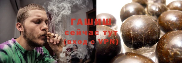 герыч Няндома