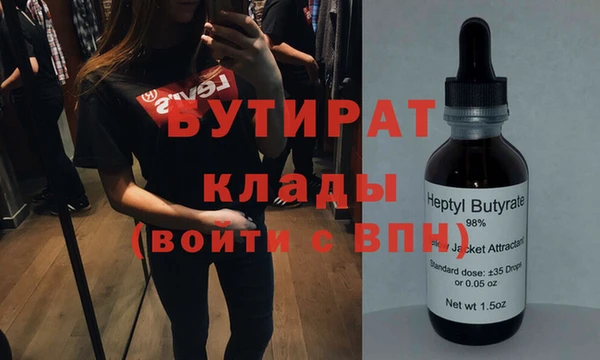 кокаин перу Нягань