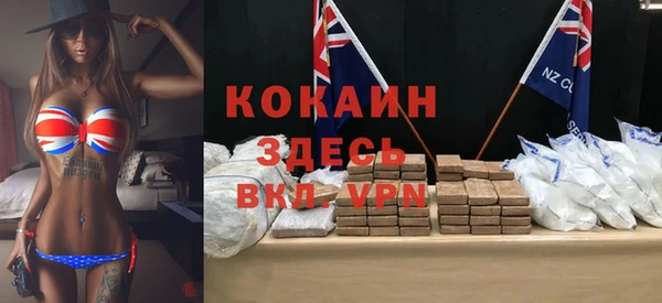 трава Аркадак