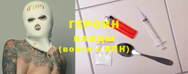 таблы Армянск