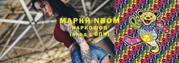 герыч Няндома