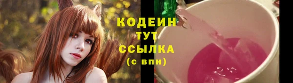 кокаин перу Нягань