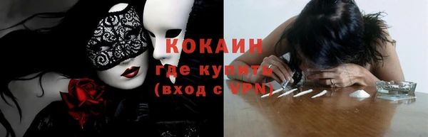 ALPHA PVP Нязепетровск