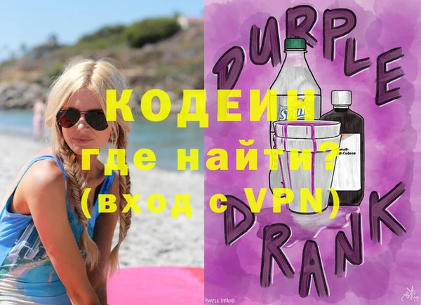 герыч Няндома