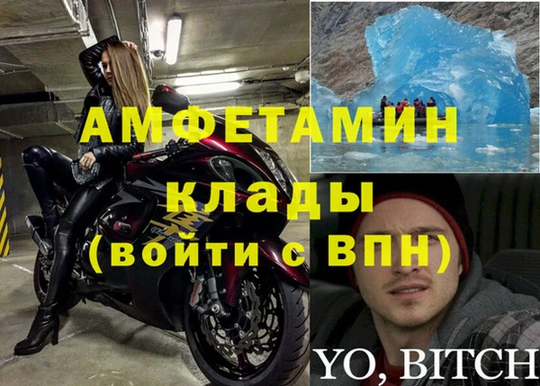 прущий лед Осинники