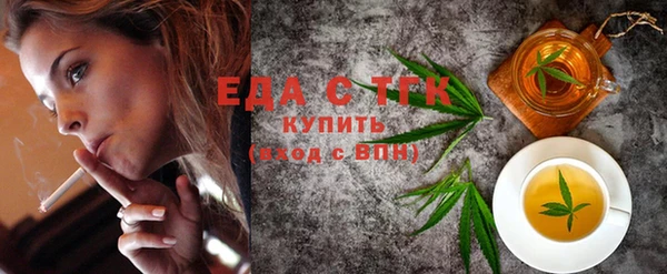 трава Аркадак