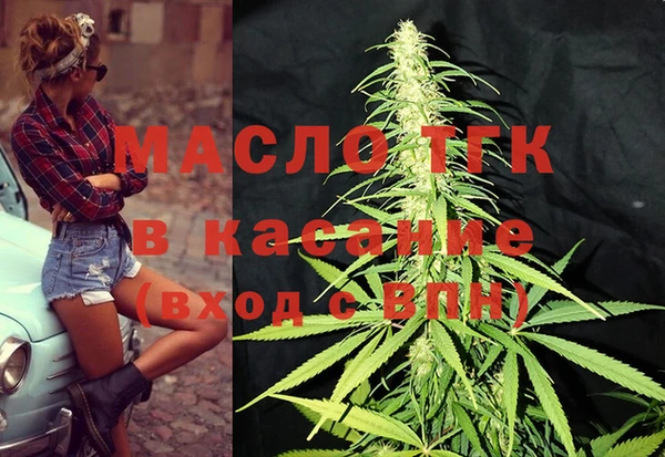 таблы Армянск