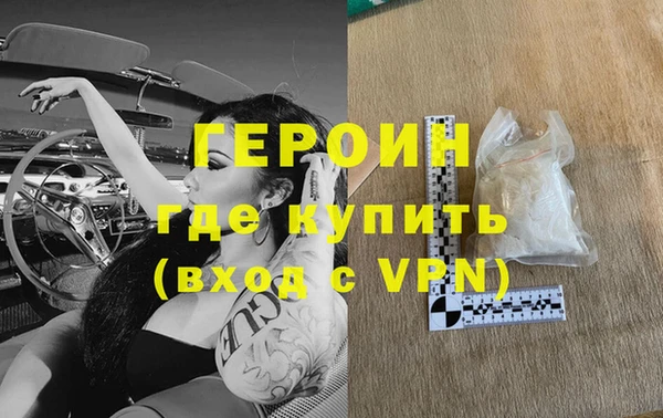 прущие грибы Остров