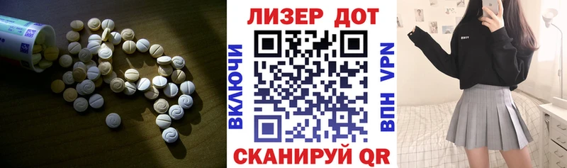 Лсд 25 экстази ecstasy  МЕГА   Северо-Курильск 