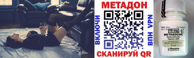Метадон VHQ  Северо-Курильск 